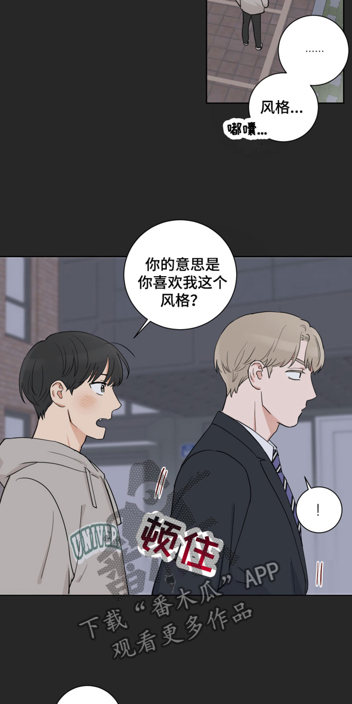 第4章：初遇13
