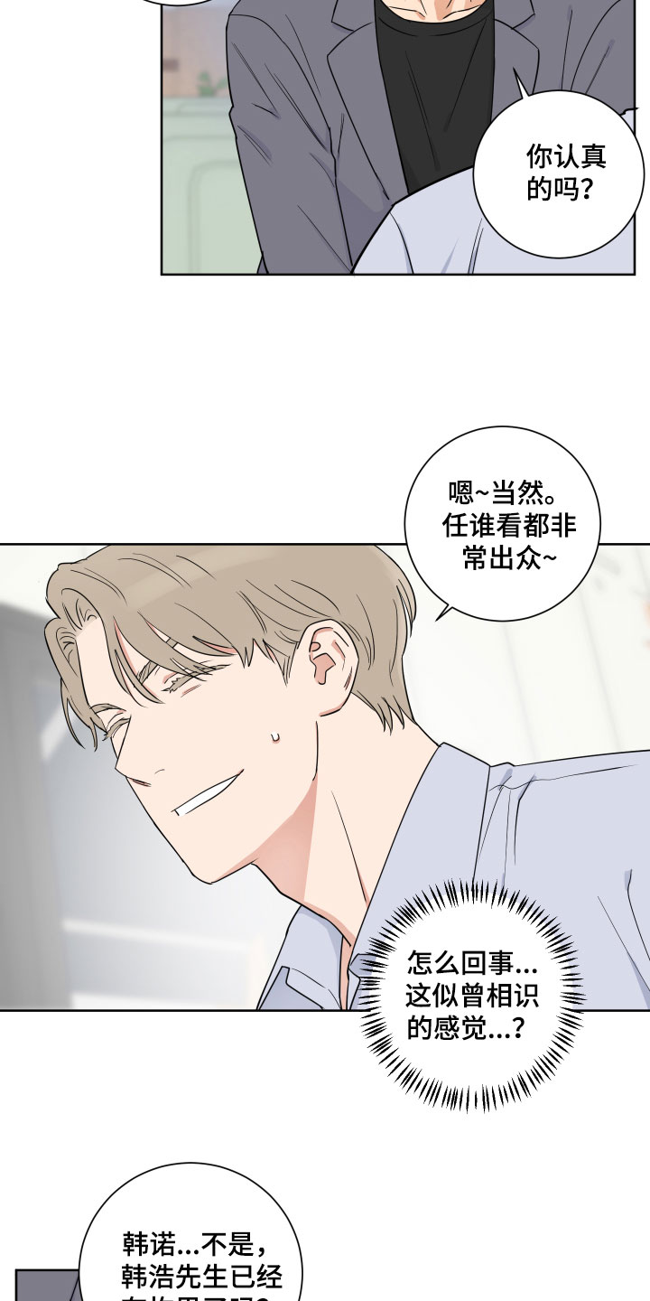 第2章：还没对象9
