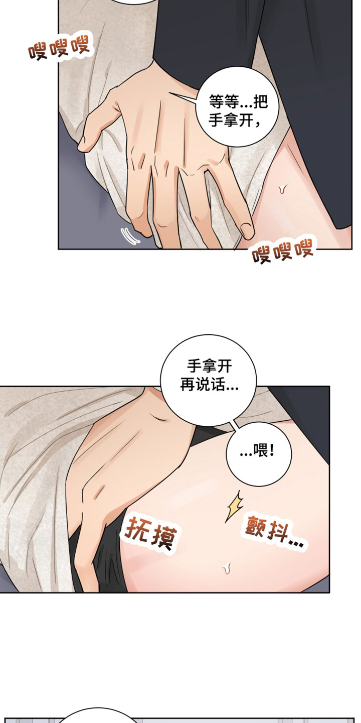 第11章：不想放手5