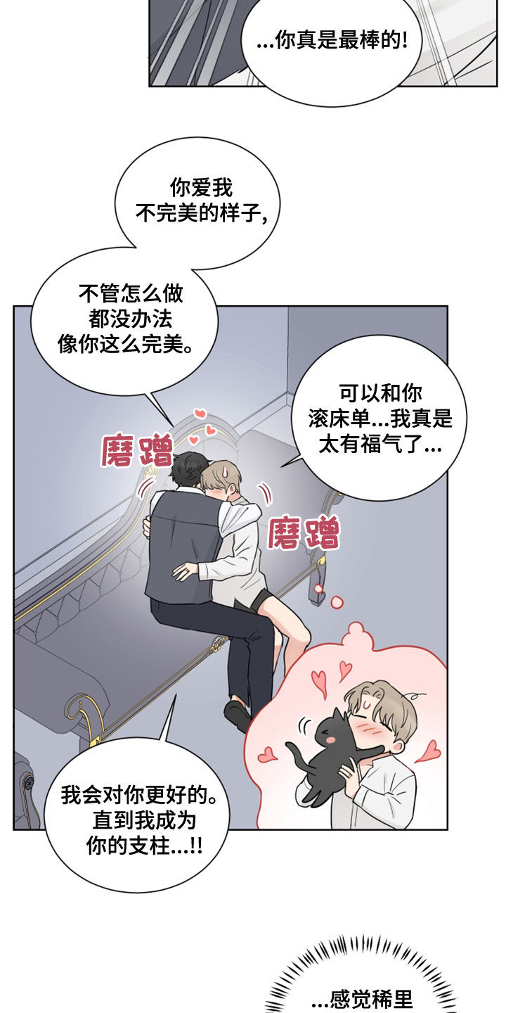 第12章：接受11