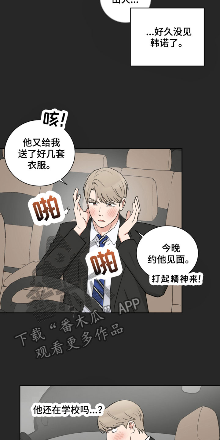 第6章：留学8