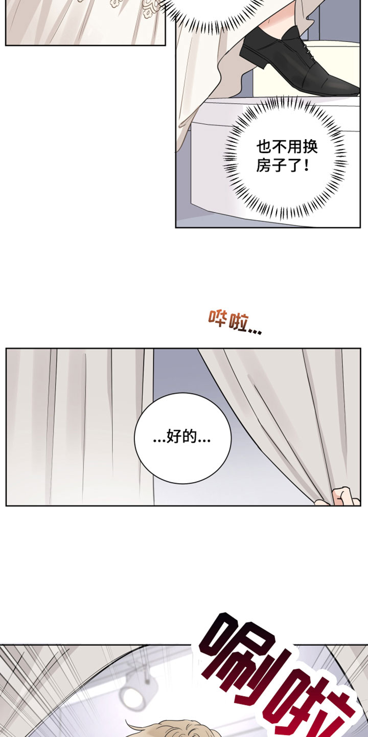 第10章：求婚1