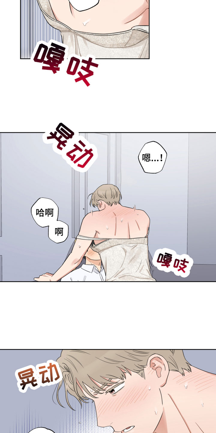 第11章：不想放手16