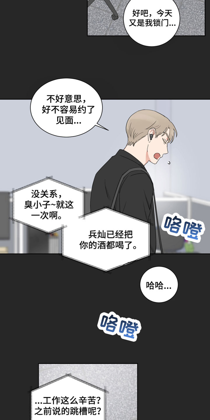 第7章：别见面了5