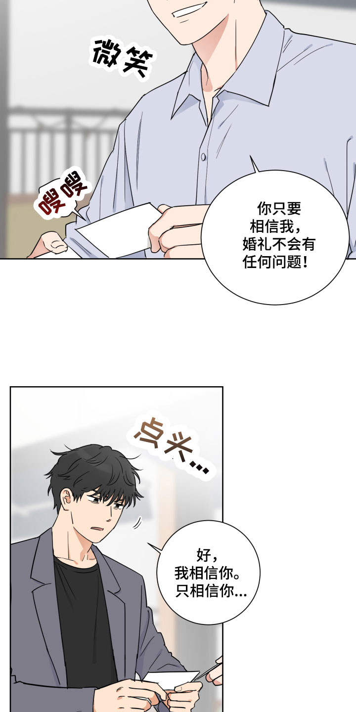 第2章：还没对象6