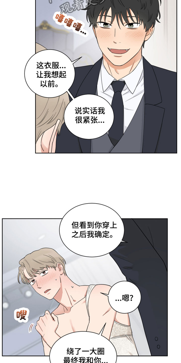 第10章：求婚9