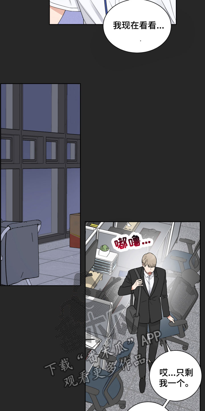 第7章：别见面了4