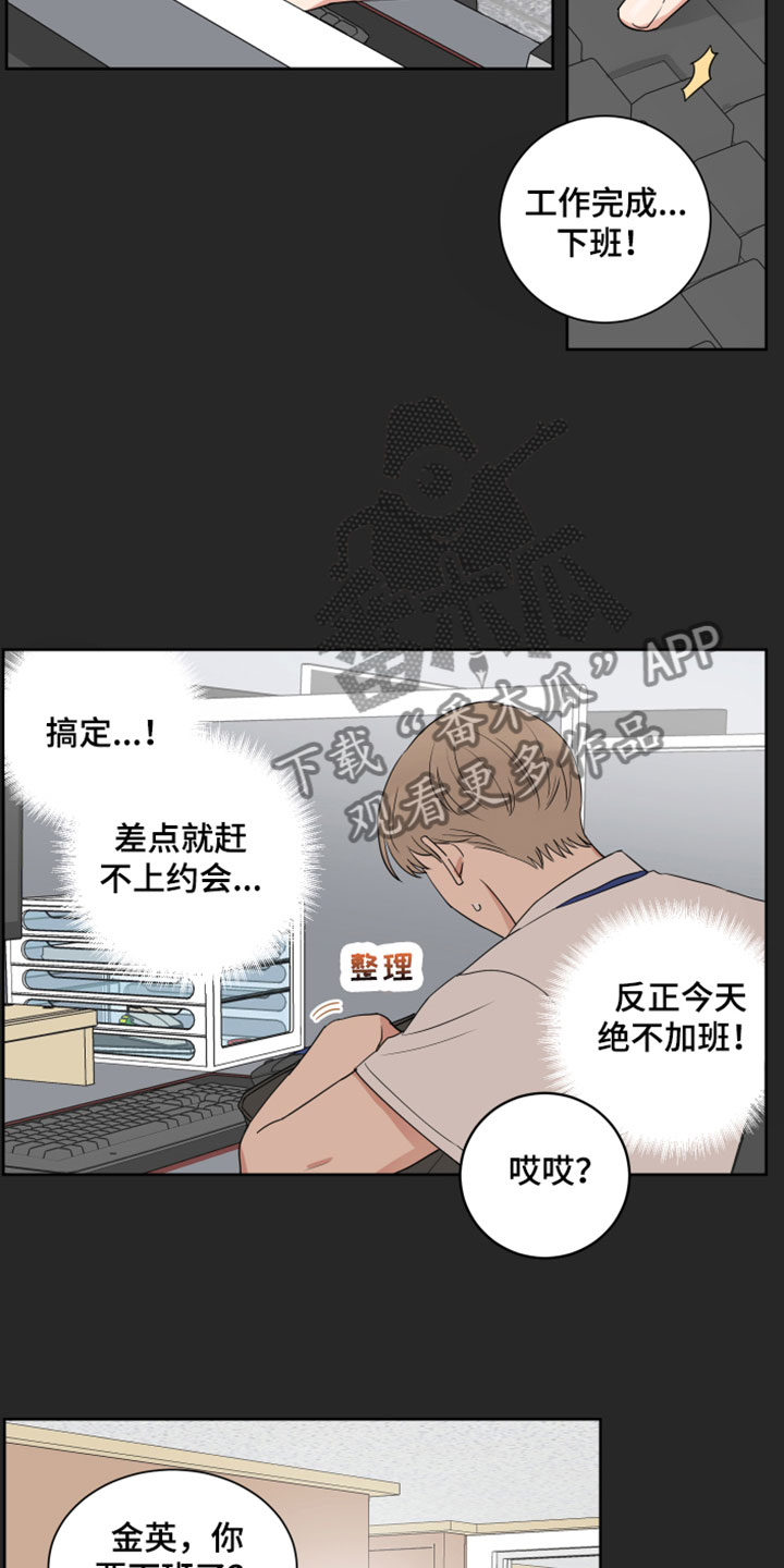第7章：别见面了1