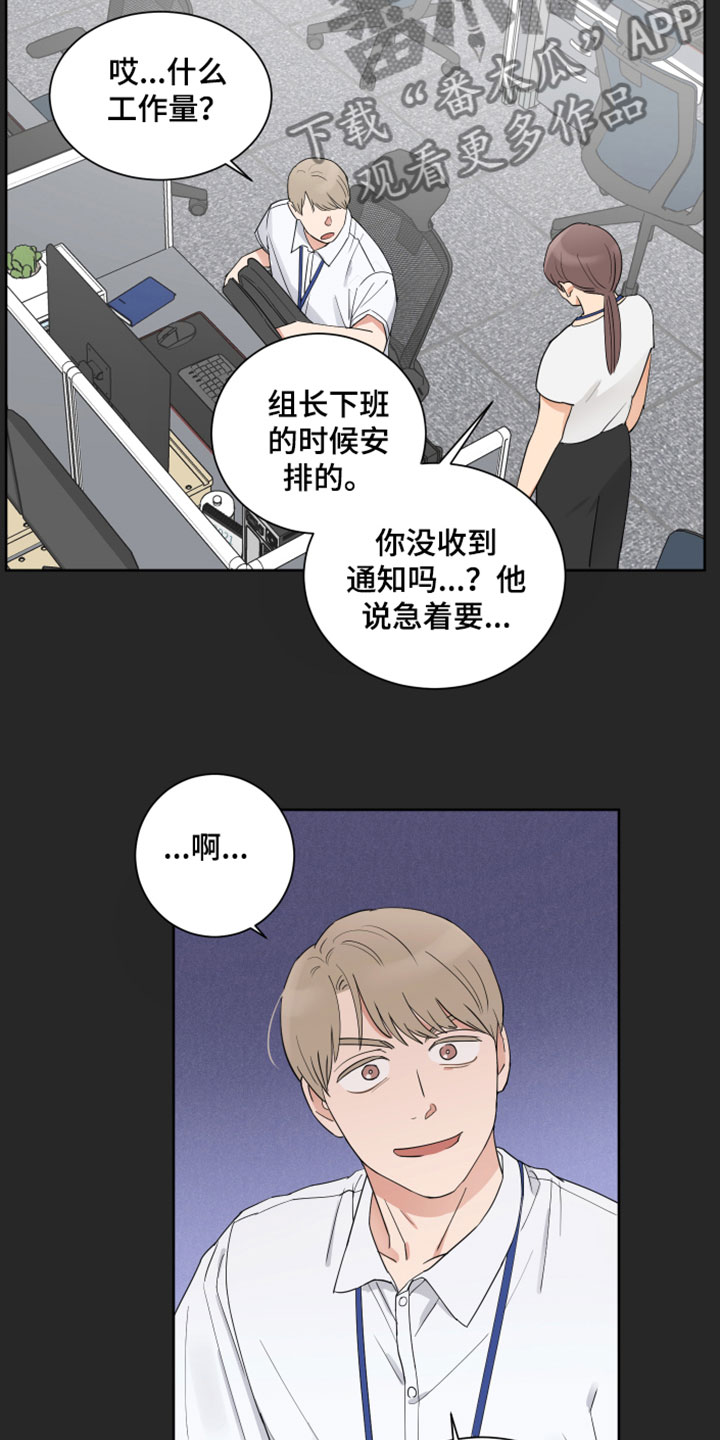 第7章：别见面了3