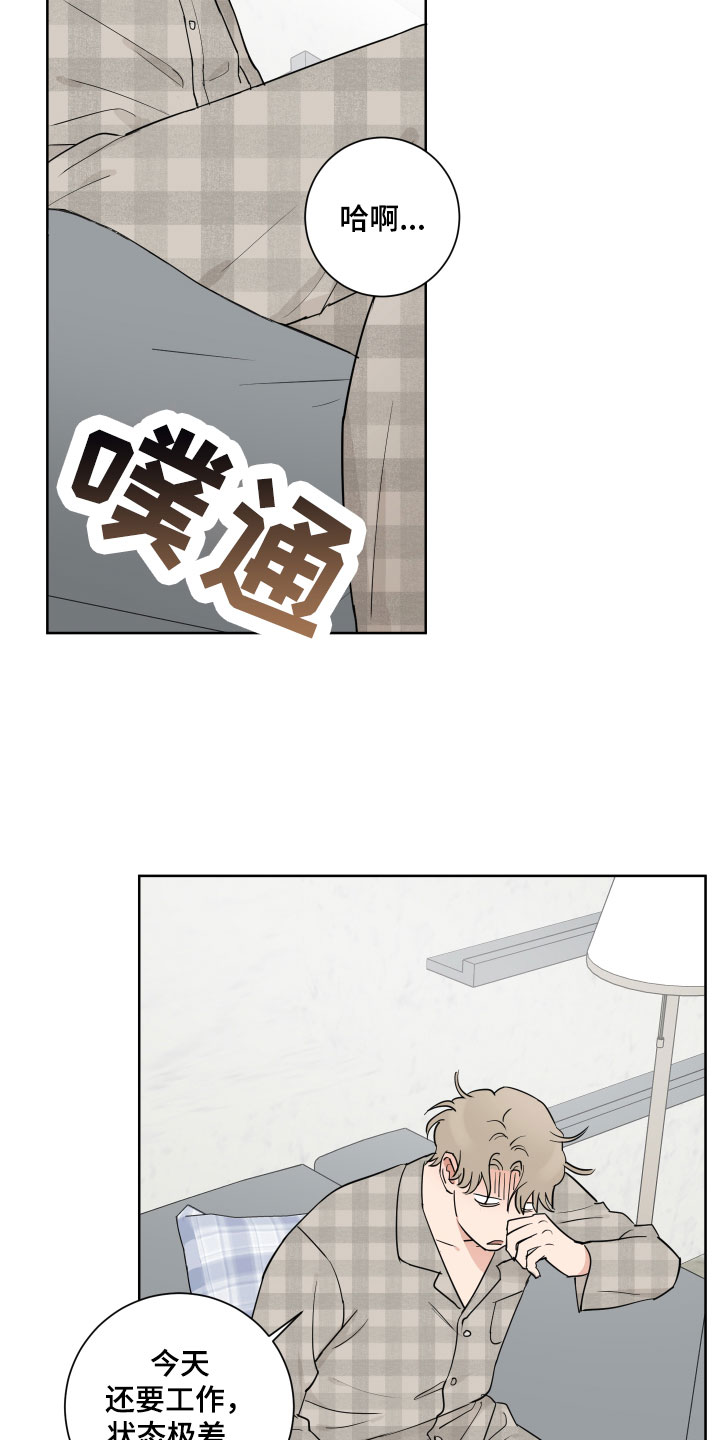 第1章：最后一单8
