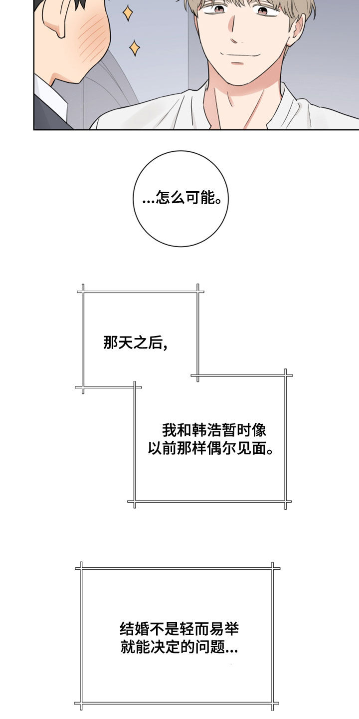 第12章：接受14