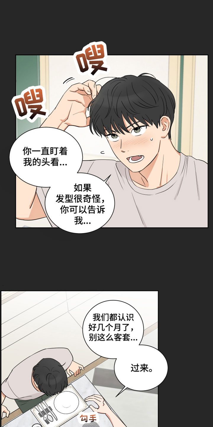 第5章：适合你1