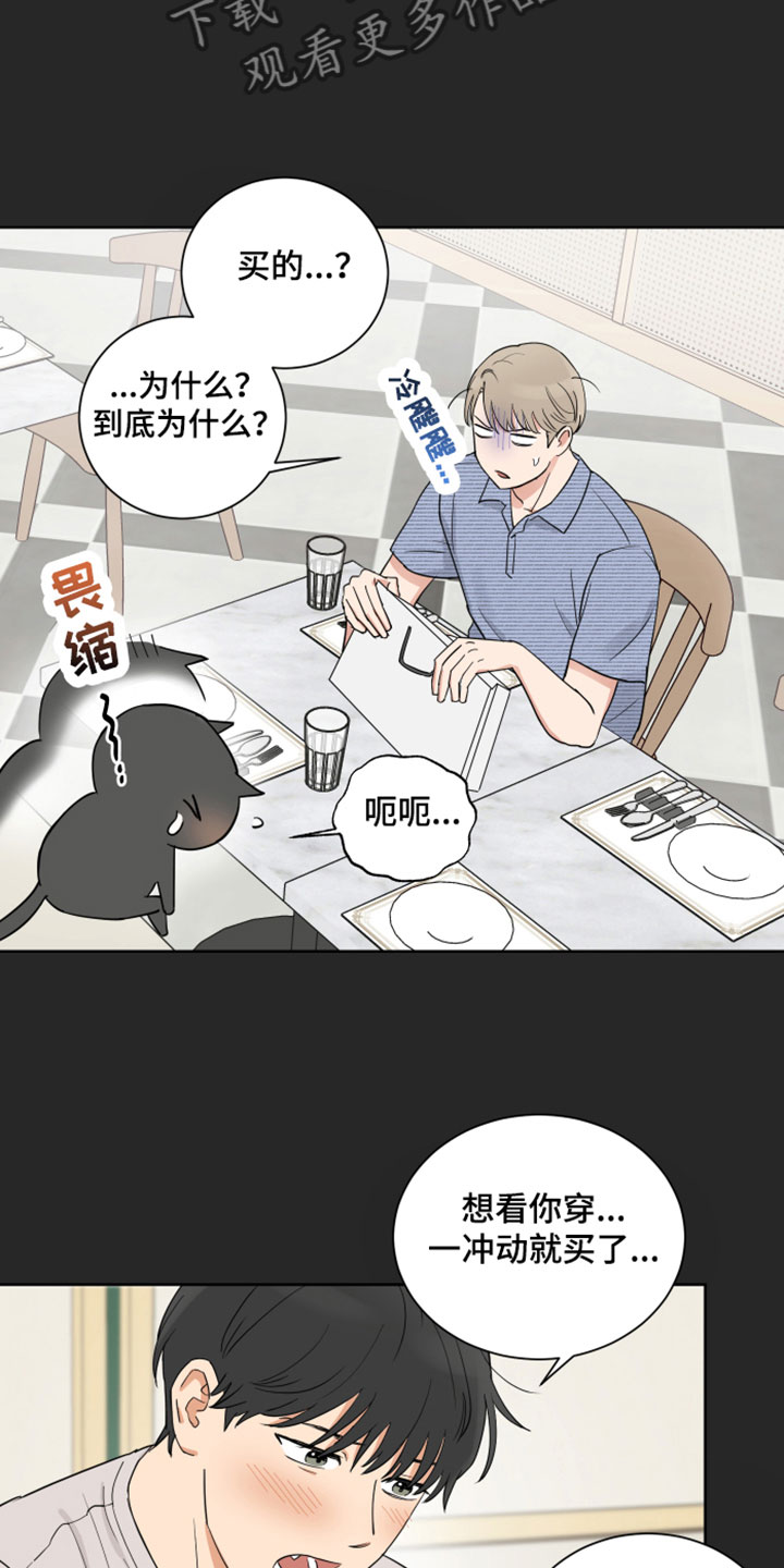 第5章：适合你8