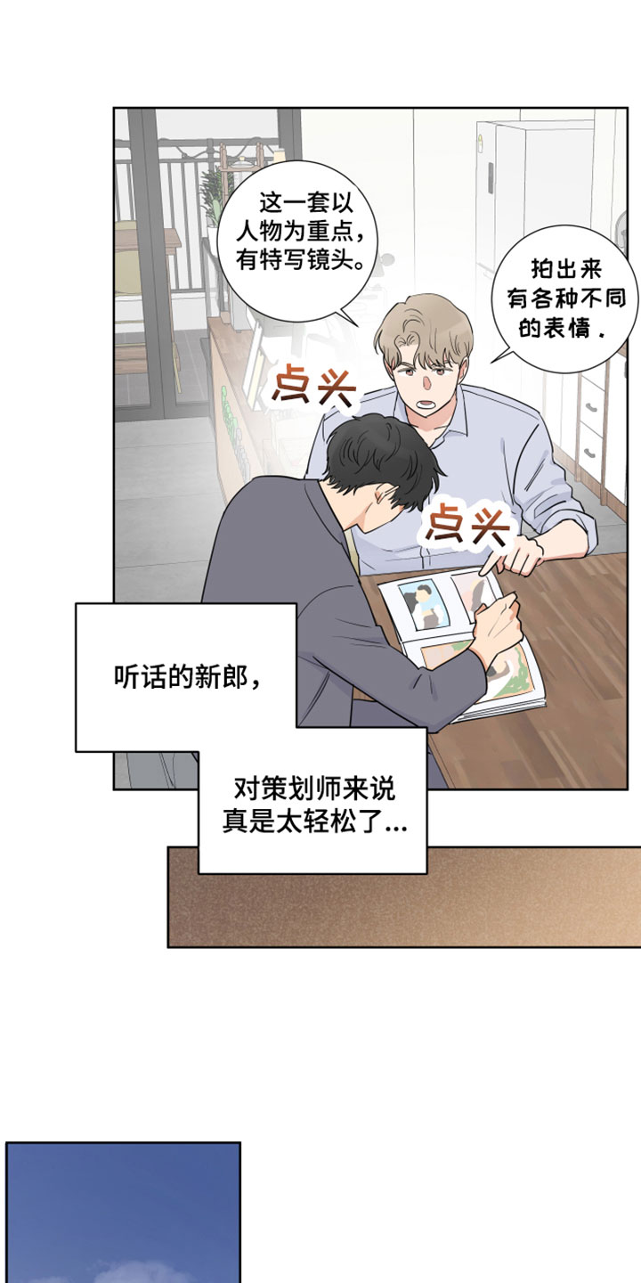 第4章：初遇1