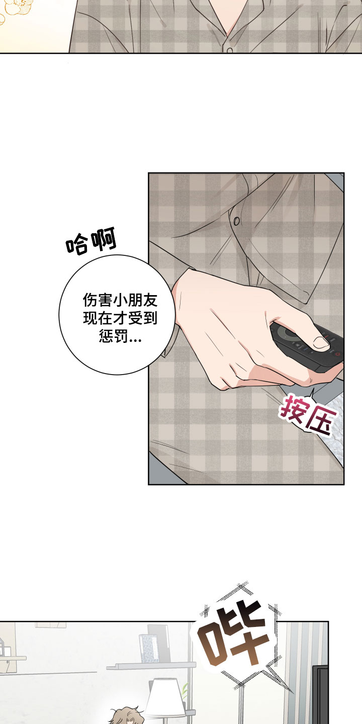 第1章：最后一单10