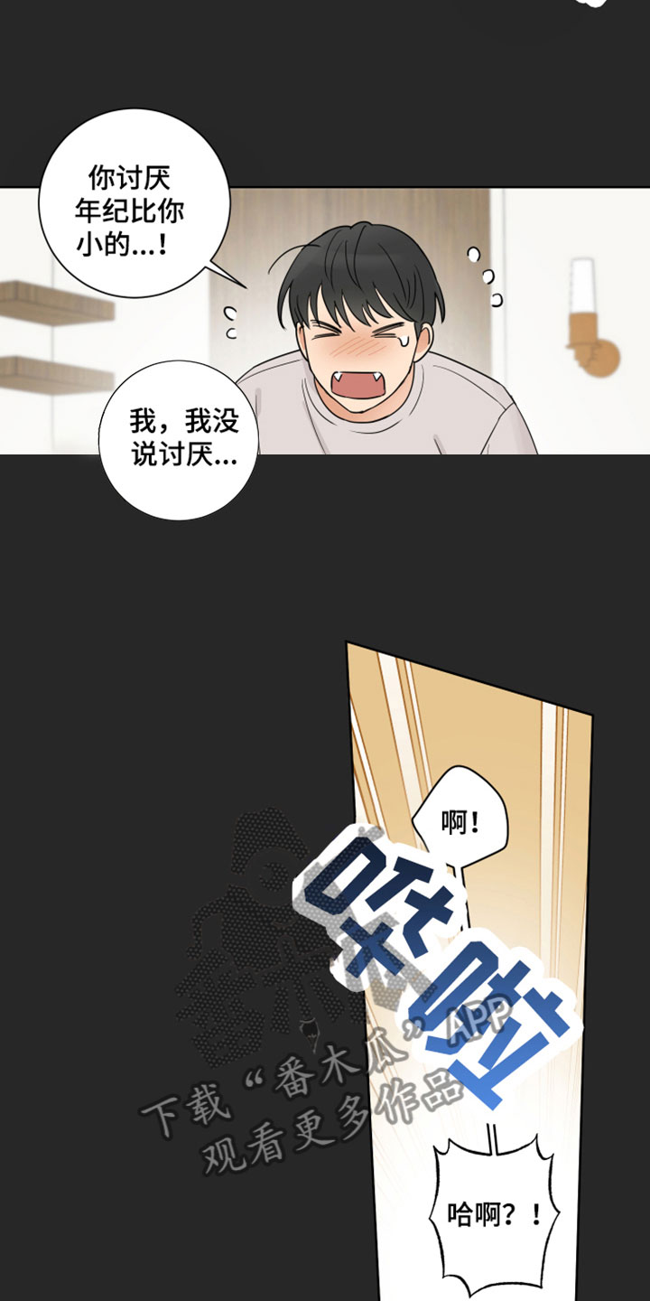 第6章：留学1