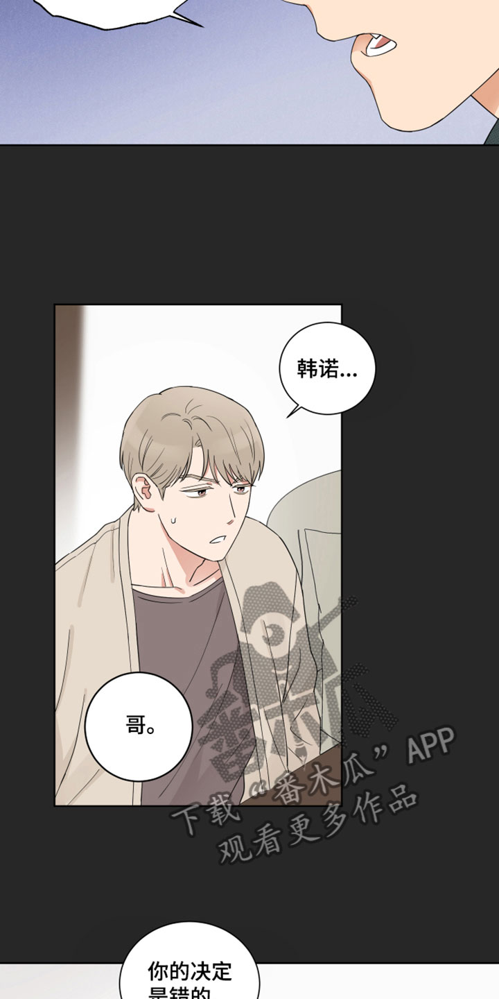 第8章：分开5