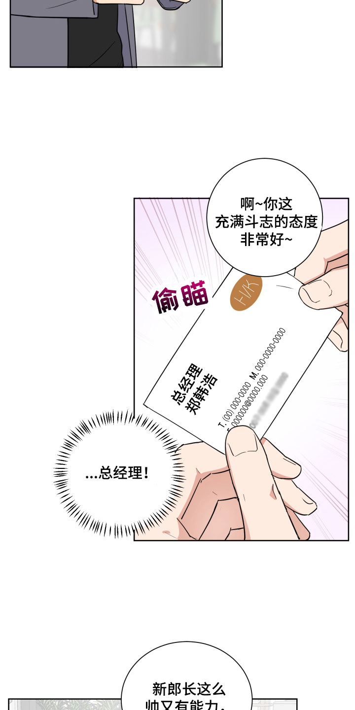 第2章：还没对象7