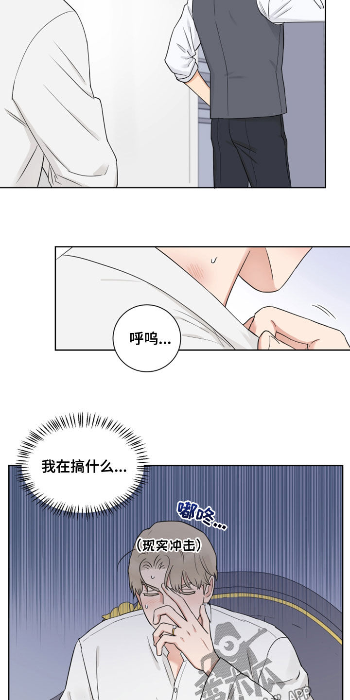 第12章：接受2