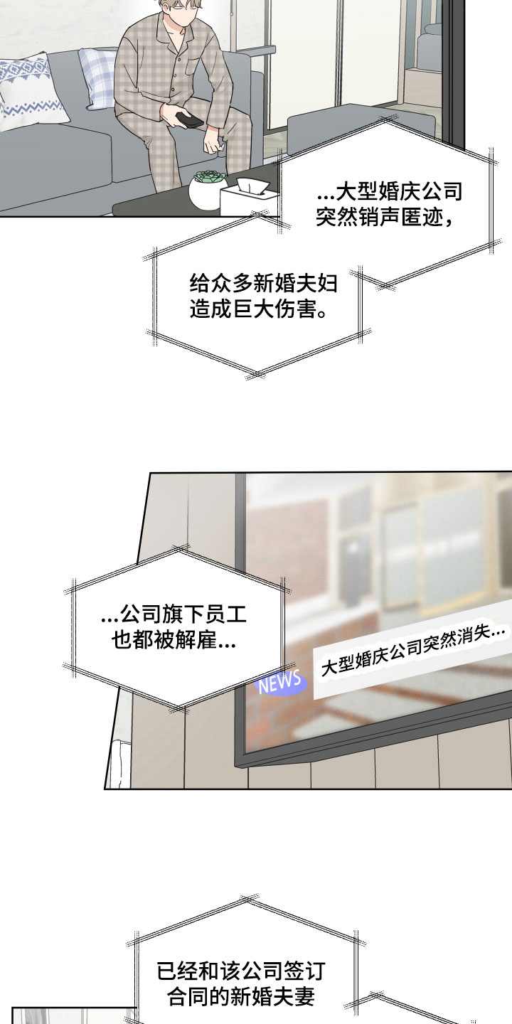 第1章：最后一单11