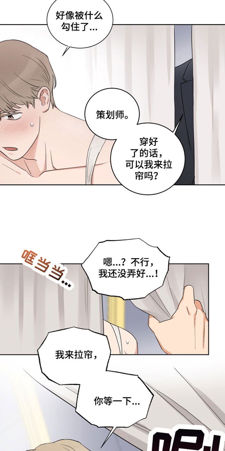 第10章：求婚6
