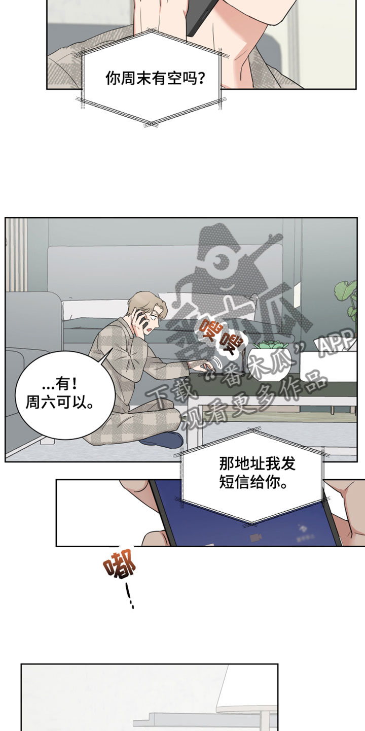第9章：试穿2