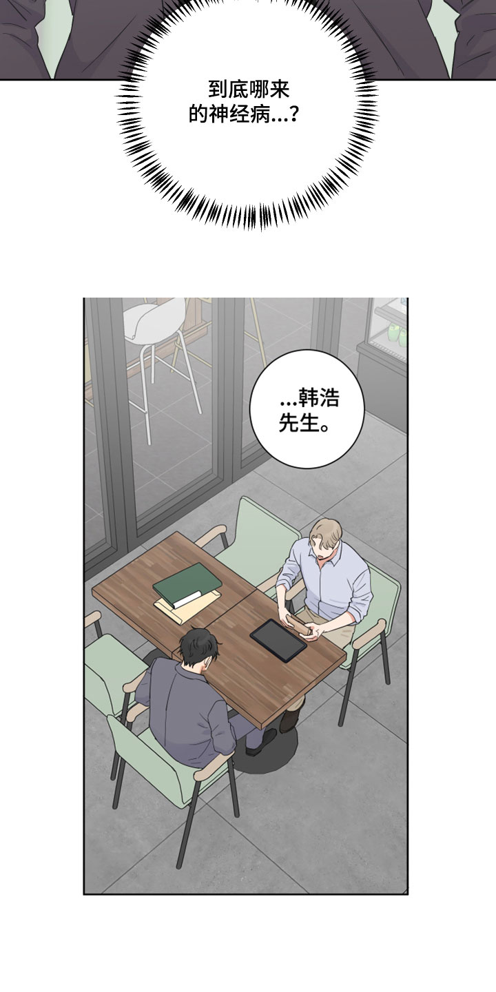 第3章：开始筹备5
