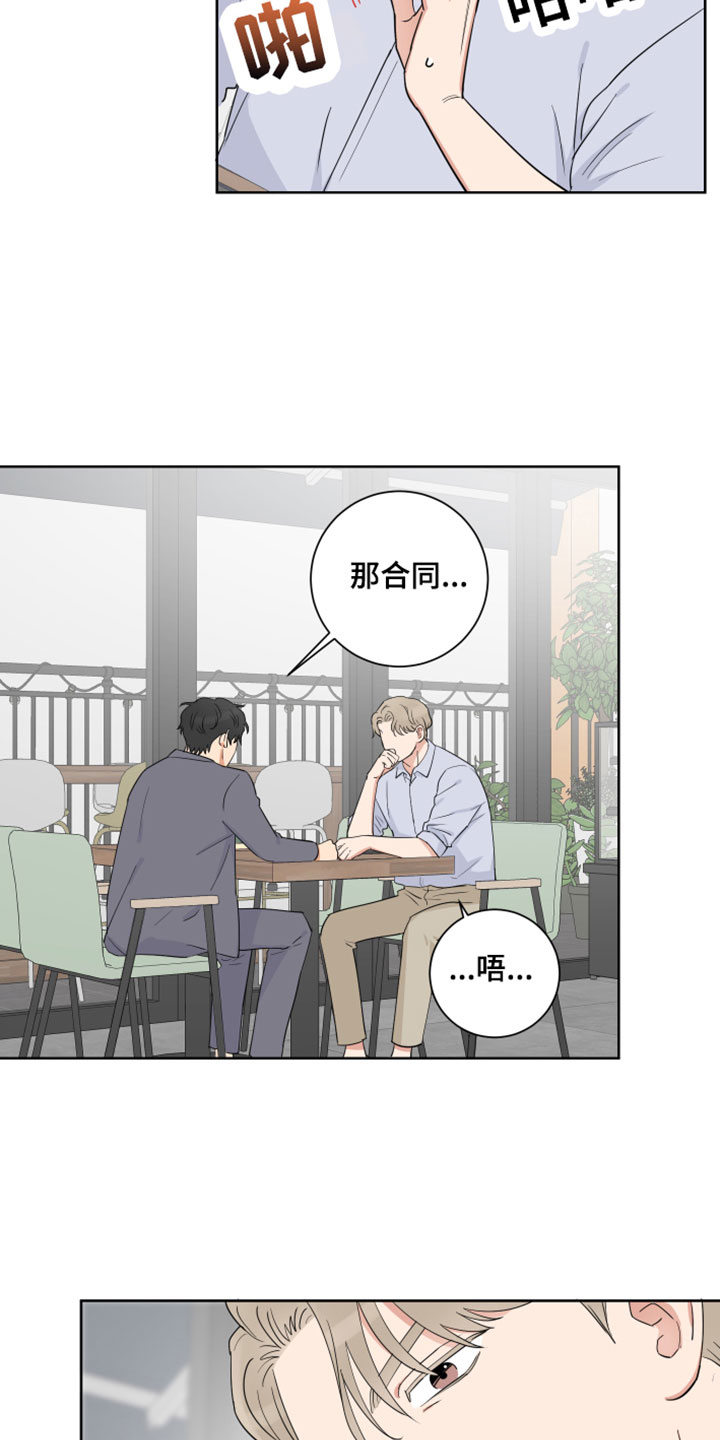 第3章：开始筹备13