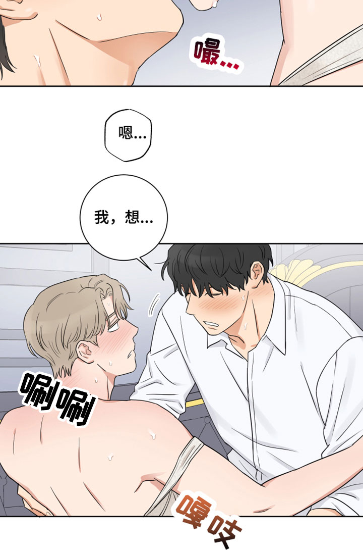 第11章：不想放手18