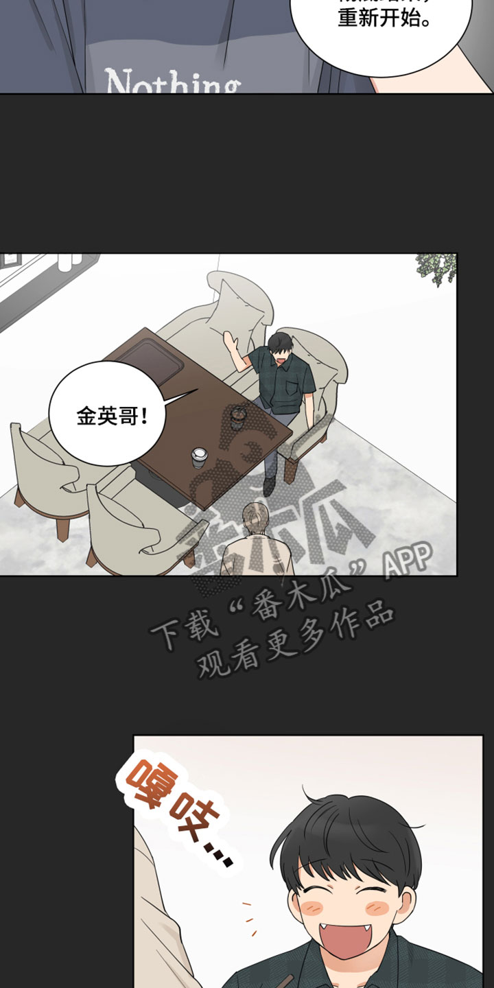 第7章：别见面了13
