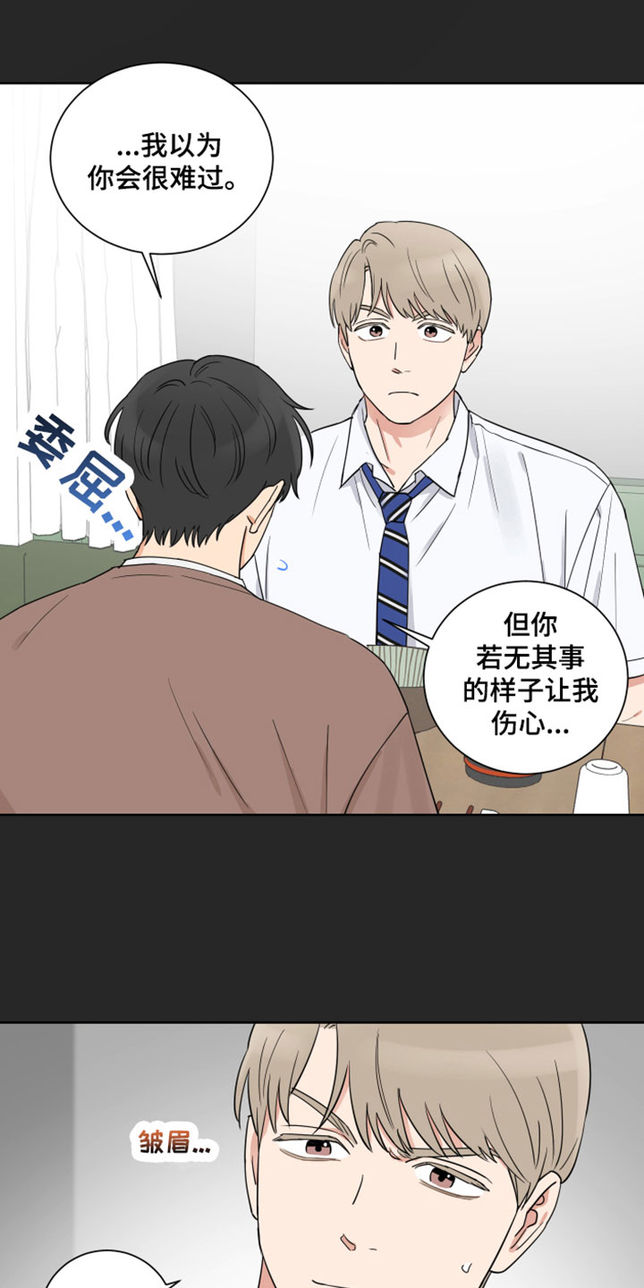 第6章：留学17
