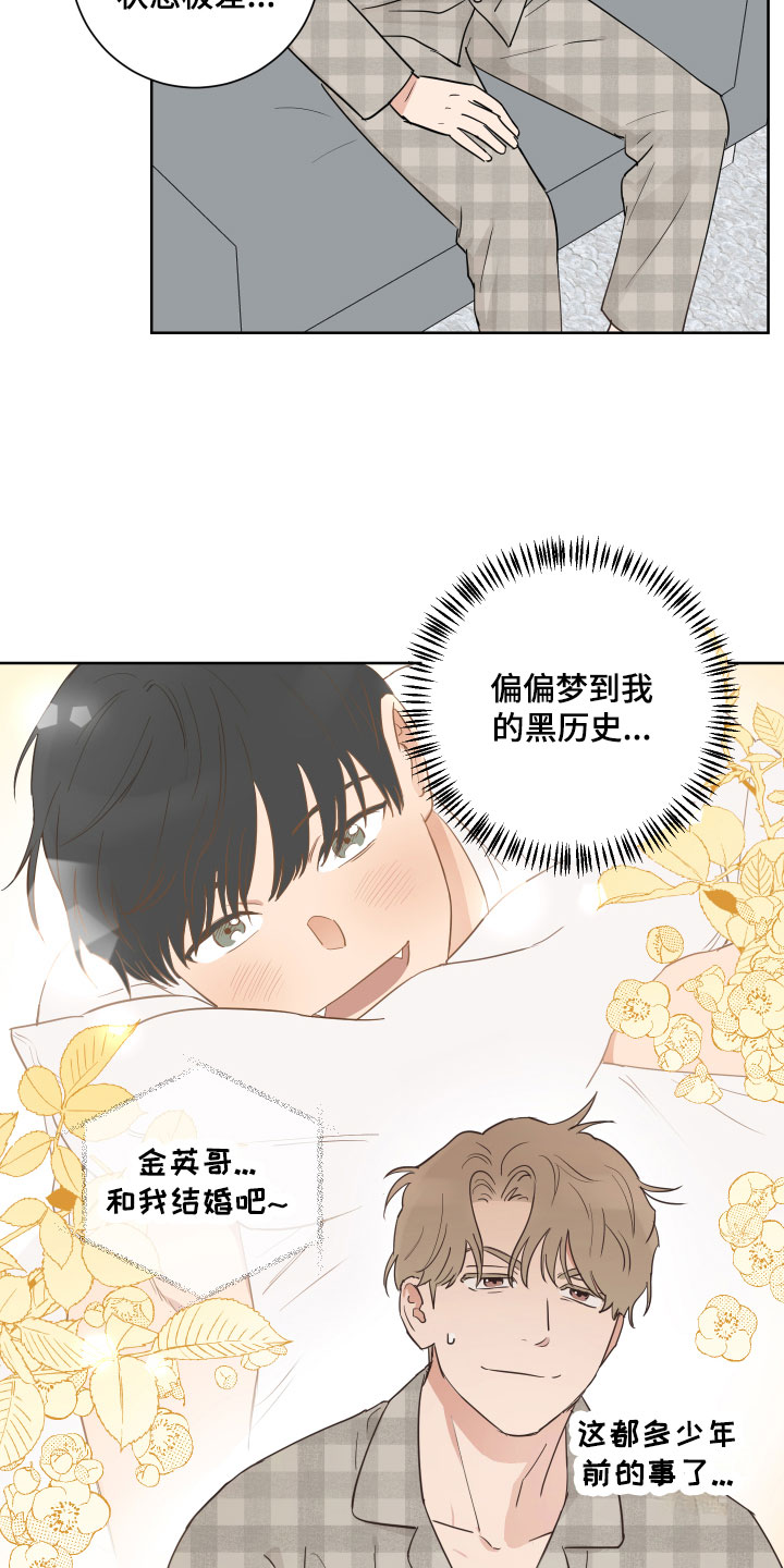 第1章：最后一单9
