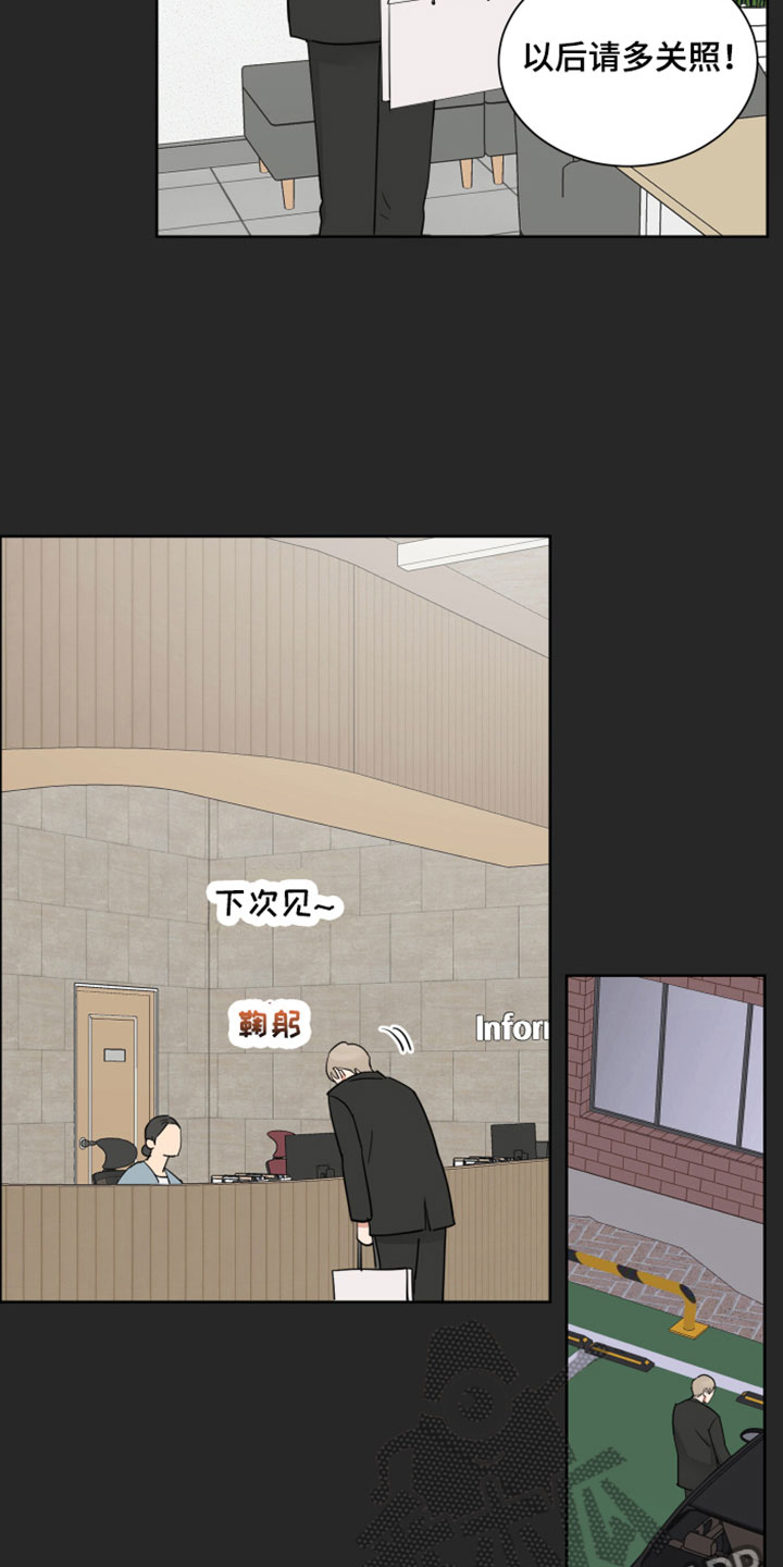 第6章：留学5