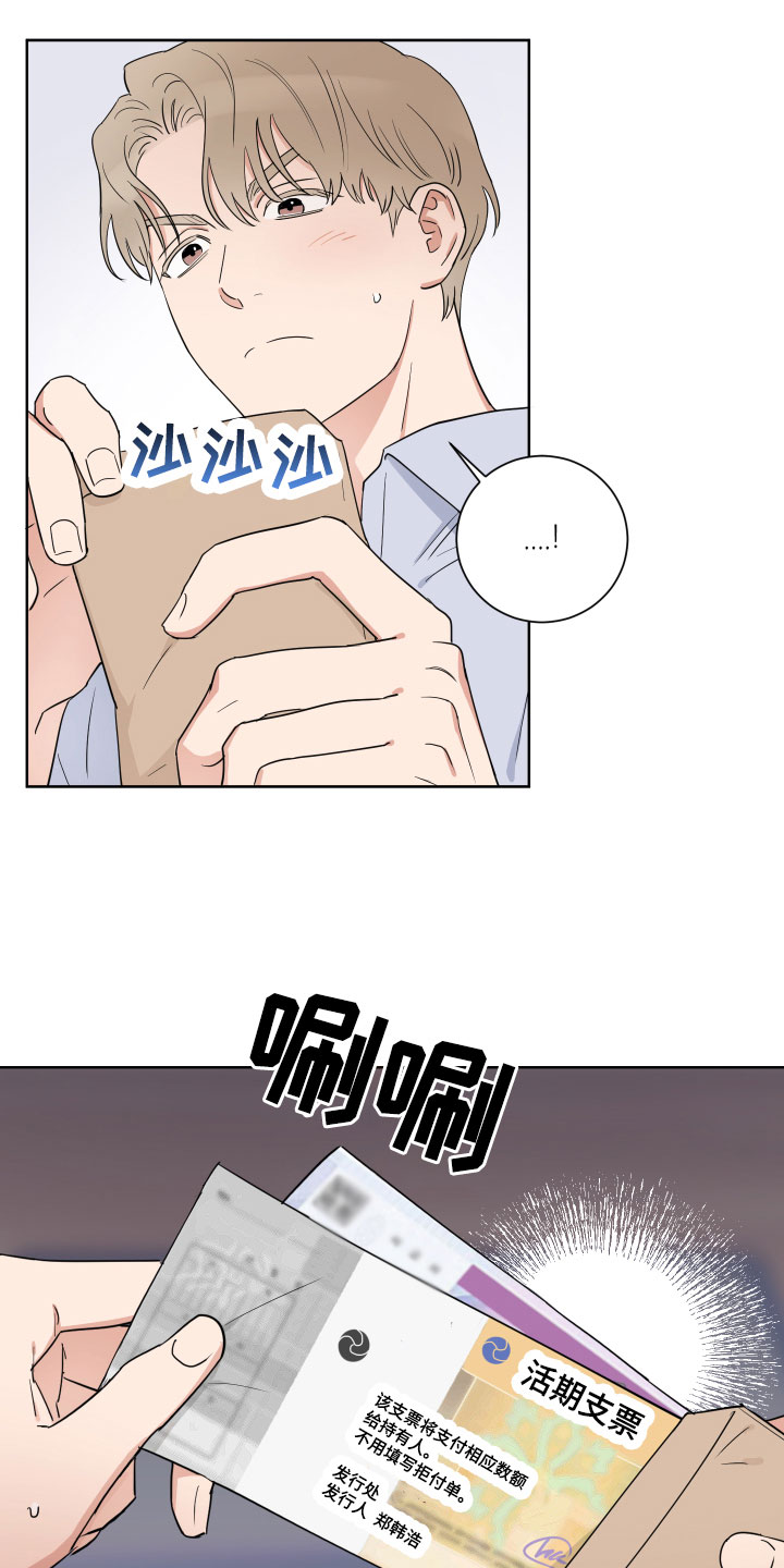 第3章：开始筹备3
