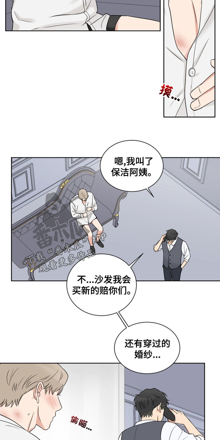 第12章：接受1
