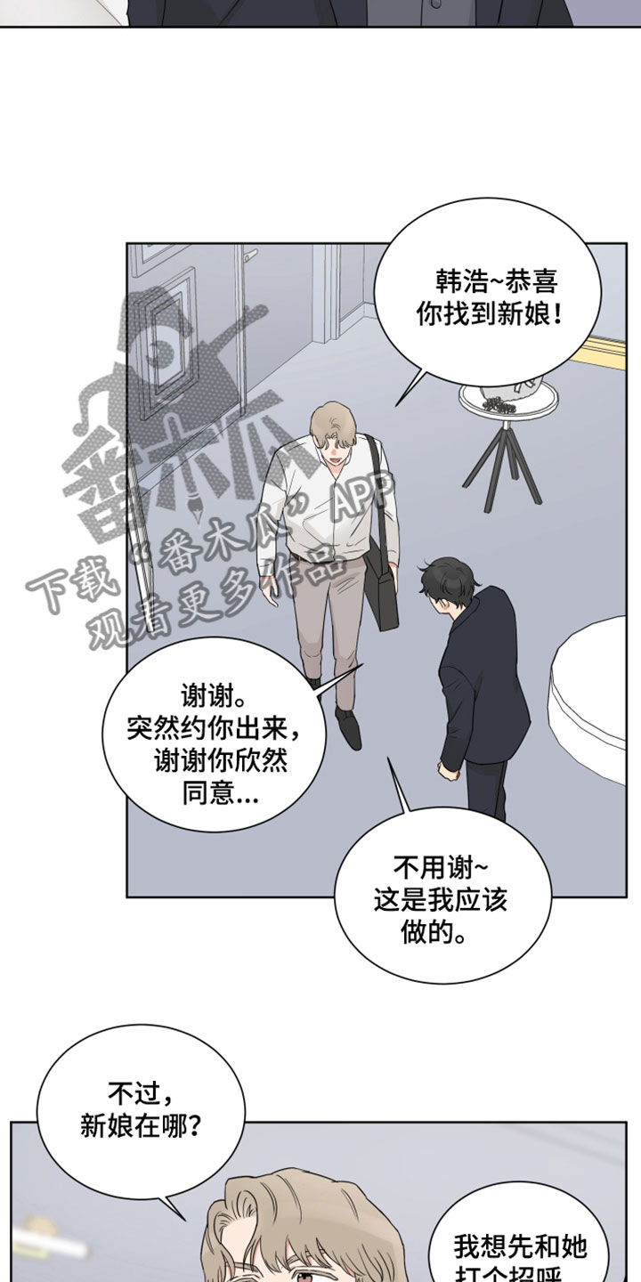 第9章：试穿7
