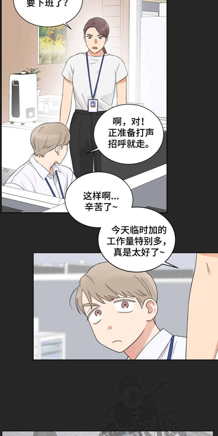 第7章：别见面了2