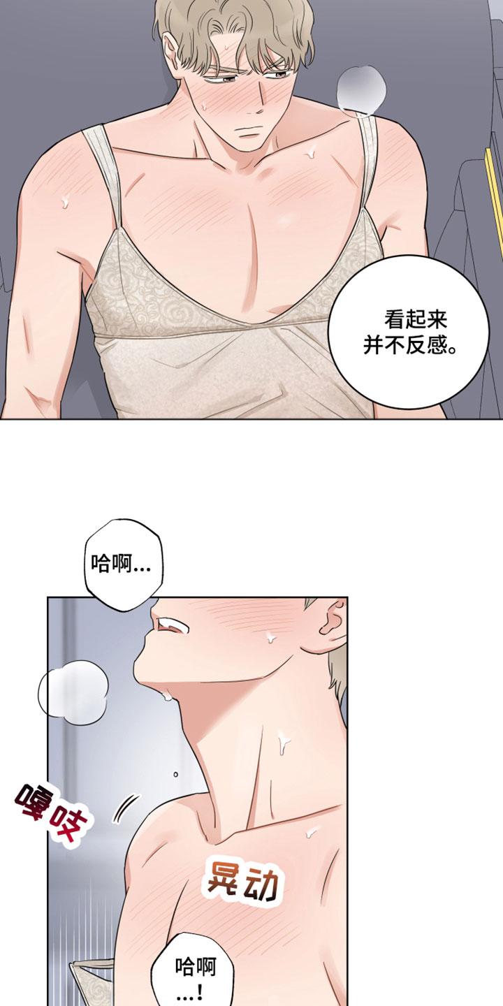 第11章：不想放手15