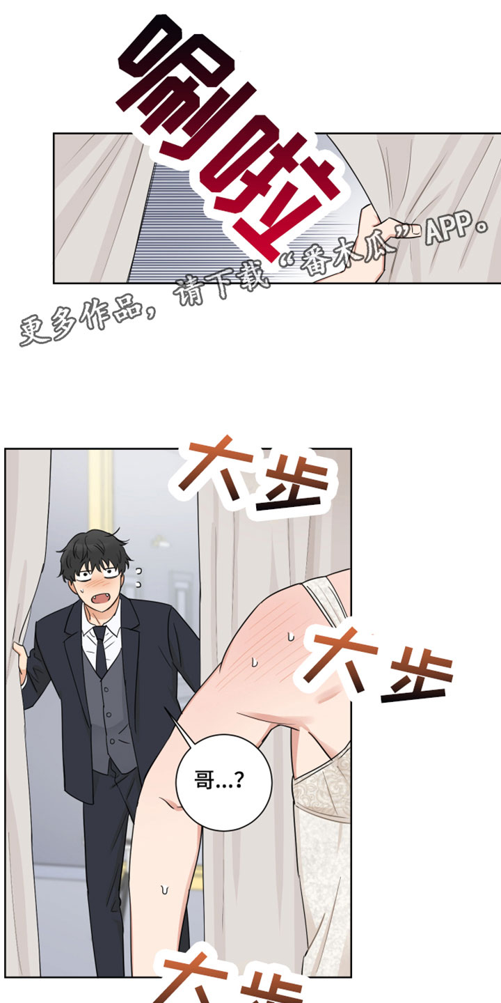 第11章：不想放手0