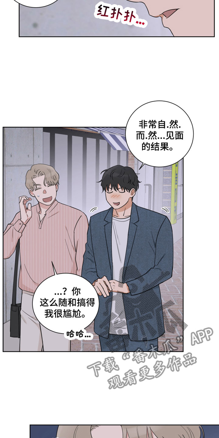 第4章：初遇4