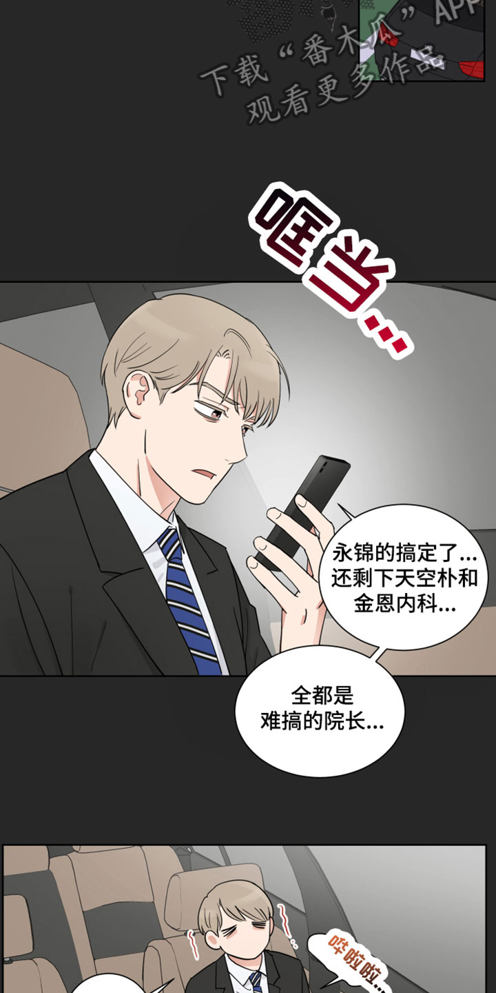 第6章：留学6