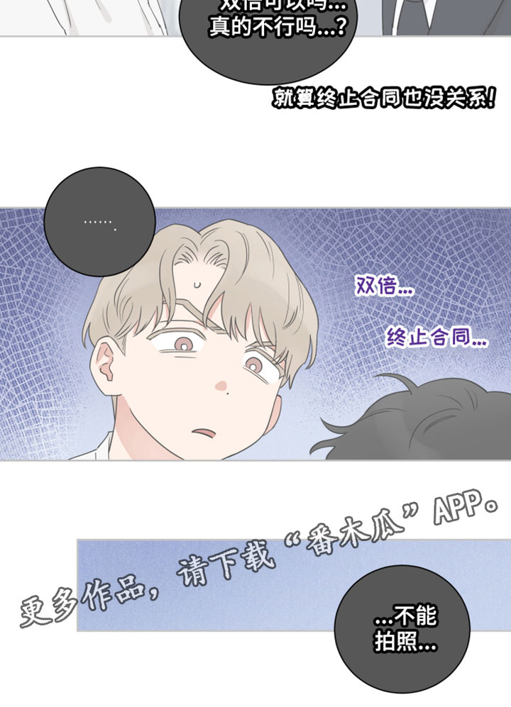 第9章：试穿16