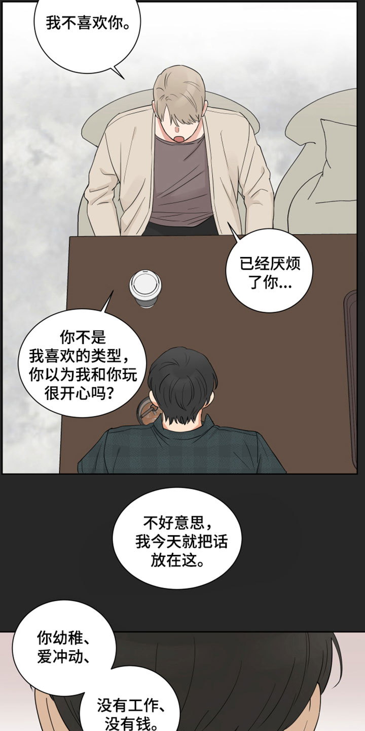 第8章：分开8