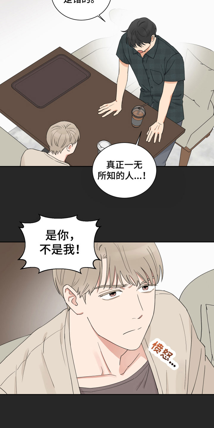 第8章：分开6