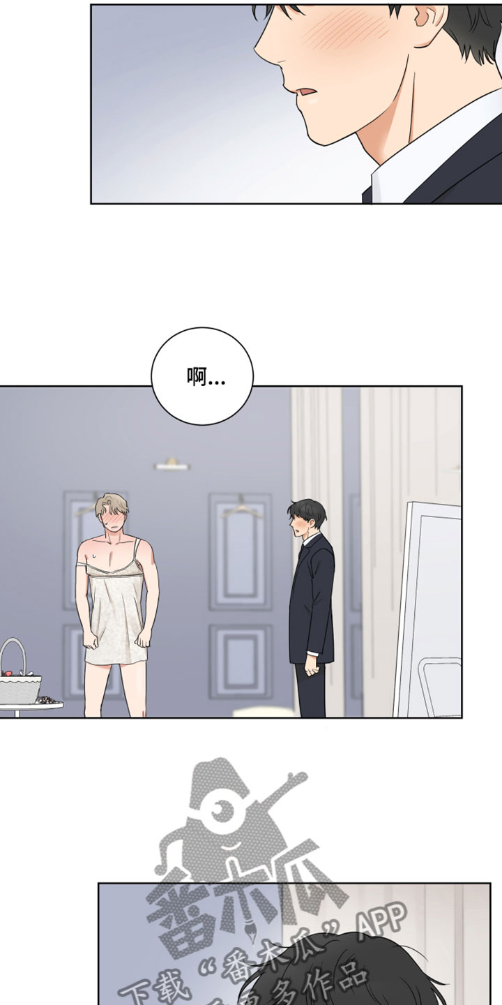 第10章：求婚8