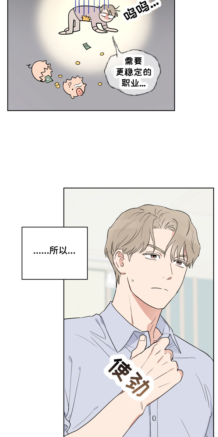第1章：最后一单16