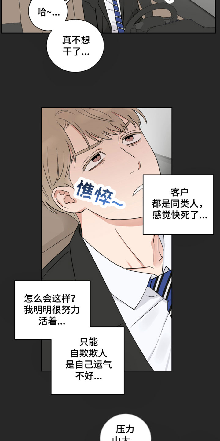 第6章：留学7