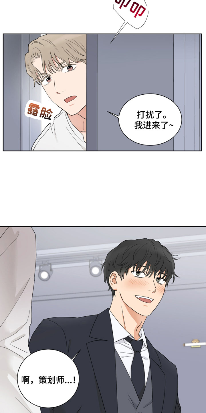 第9章：试穿6