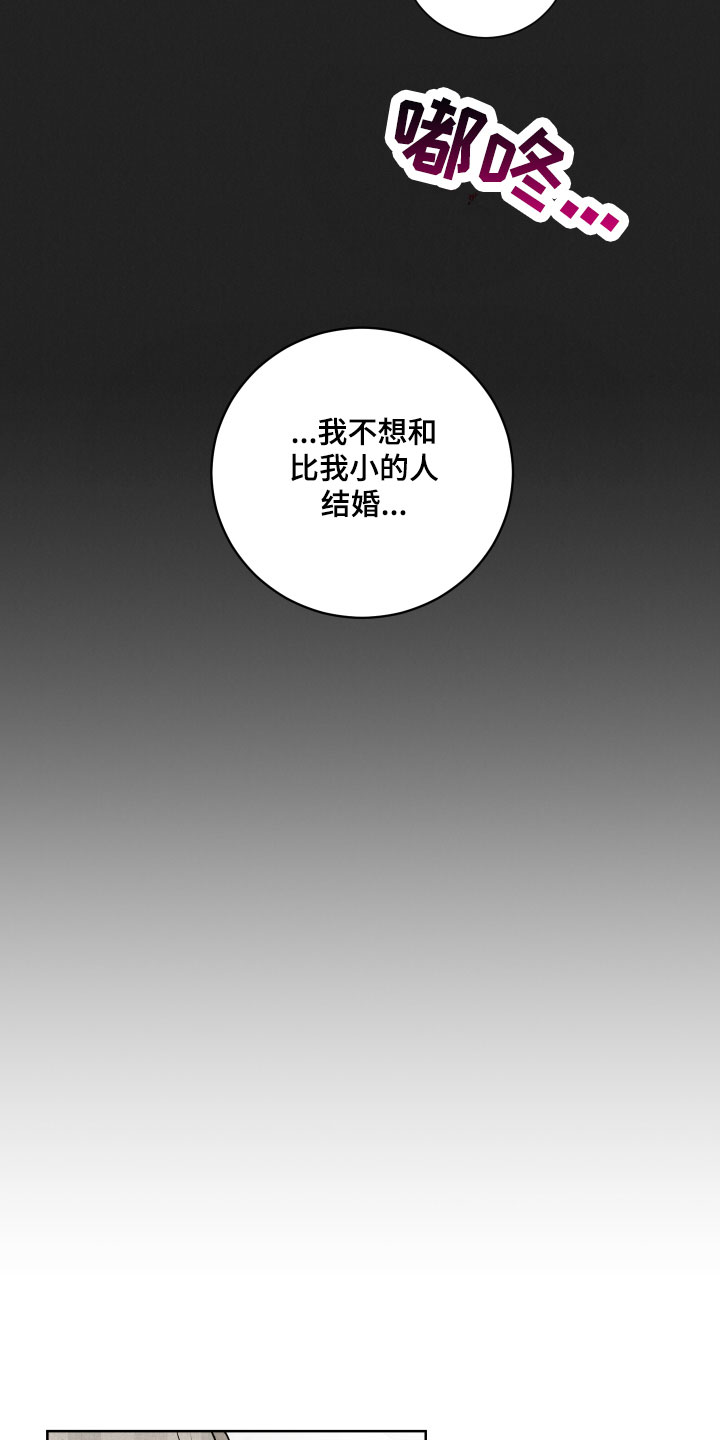 第1章：最后一单7