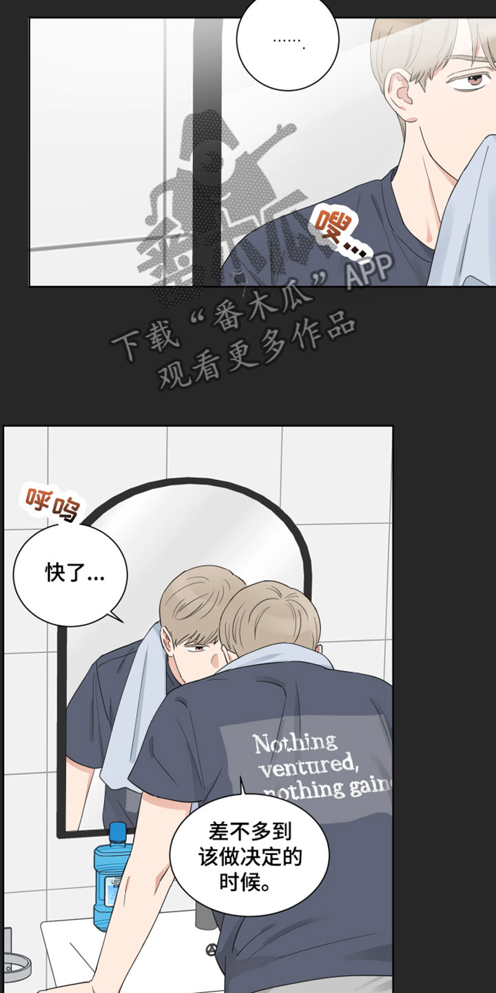 第7章：别见面了10